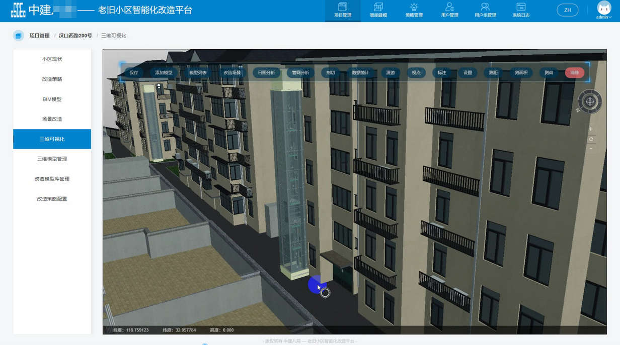 南京市某社区智能改造可视化平台