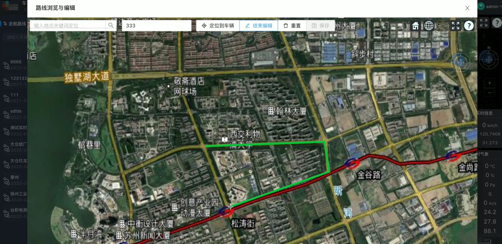 江苏省某企业车载环境监测可视化管理系统
