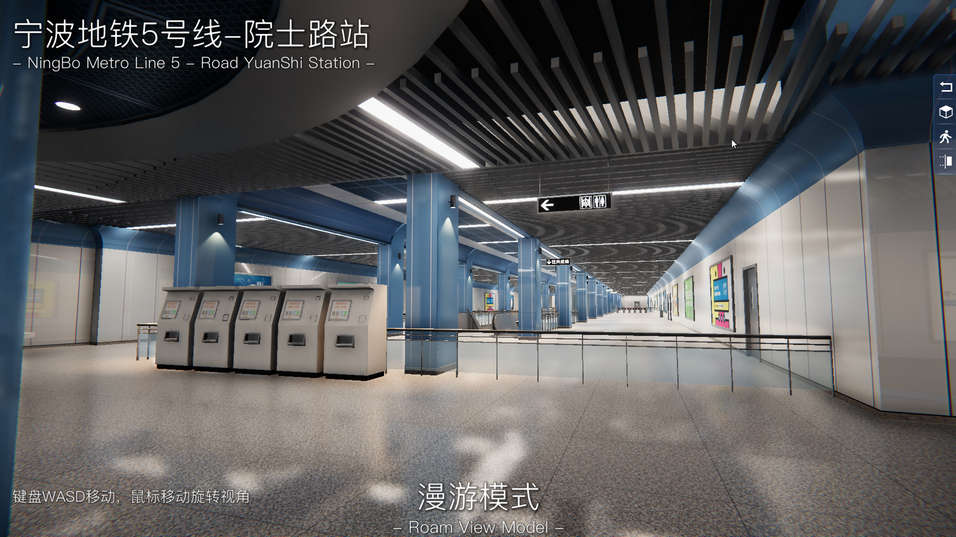 宁波市某地铁三维可视化