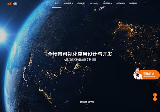 探索无限可能，物图官网2.0全新上线！