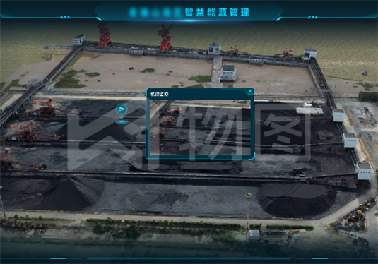 物图助力宁波某港区智慧能源管理平台建设通过验收